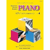 【絶版】ワイワイ・ピアノ・パーティー　レア本 絶版】ワイワイ・ピアノ・パーティー レア本 ワイワイピアノパーティー